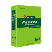 速达财务-BAS 1980元/套(2用户=1User+1全局应用)