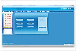 电脑行业管理系统（豪华版）