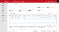 速达天耀A3.cloud  BAS  进销存、POS、财务、CRM一体化  应用模式：IE浏览器·APP应用      2860元